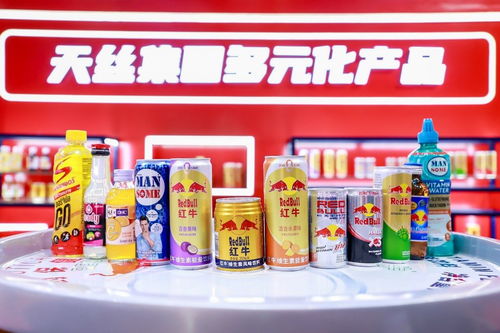 天絲集團(tuán)攜紅牛亮相第六屆進(jìn)博會(huì) 從展商到投資商，賦能中泰經(jīng)貿(mào)新活力